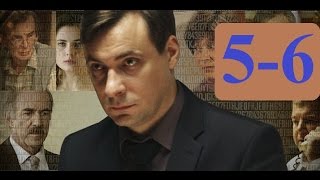 С чего начинается родина 5, 6 серия 1 10 2014 смотреть онлайн
