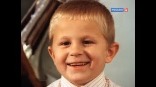 Рождённые в СССР. Семилетние.Отрывки из фильма.Добрый мальчик Андрей