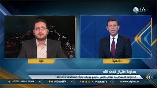 محلل:  اتهامات عباس لحركة حماس بشأن حادث الحمدالله محاولة  للتملص من المصالحة
