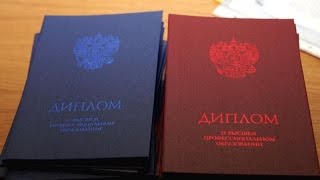 Стоит ли получать высшее образование?