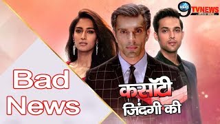 Kasauti Zindagi Kay 2|| A Very Bad News For Anurag-Prerna Fans|| STAR PLUS