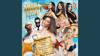 Выходи за меня замуж