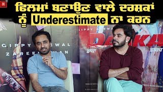 ਜੇ ਅਸੀਂ Risk ਨਹੀਂ ਲਵਾਂਗੇ ਤਾਂ ਕੌਣ ਲਏਗਾ : Rana Ranbir, Prince KJ Singh