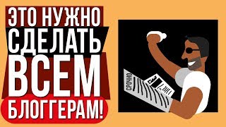 Чтобы не получить бан на ютубе! За что могут забанить канал.