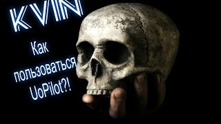 КАК ПОСТАВИТЬ АВТОКЛИКЕР НА ИГРУ "БЕЗУМИЕ" ВКОНТАКТЕ!??