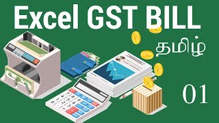GST Bill in Excel : Create Invoice Template in Excel in Tamil