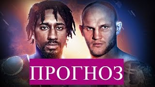 АНДРАДЕ vs СУЛЕЦКИ - ПРОГНОЗ, разбор стилей, беседа!