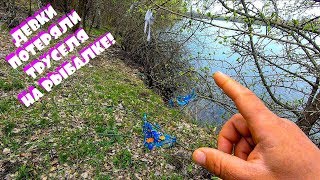 РЫБАЛКА УДАЛАСЬ! У КОГО ТО...