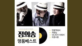 일소일소일노일노