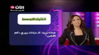 ماذا نريد : ال بلاك بيري ام الامن ؟