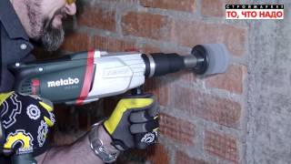 перфоратор METABO KHE 2851 - купить перфоратор москва - перфоратор видео, отзывы, цена