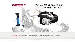 Техническое обслуживание двигателя Briggs and Stratton