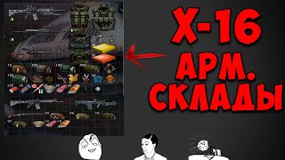 ЛУТ ТОЛЬКО С ПОЛА И ЯЩИКОВ | БЕЗ ТАЙНИКОВ И НАГРАД | СТАЛКЕР ТЕНЬ ЧЕРНОБЫЛЯ НА МАСТЕРЕ №4