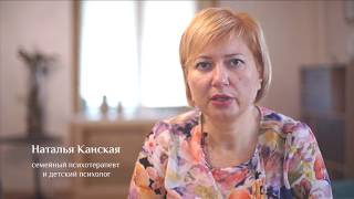 Что такое семейная психотерапия