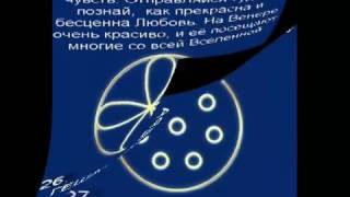 Кристаллы Крайона. Оздоровление, Интуиция, Медитация.