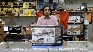 Обзор набора для постройки модели корабля Gorth Fock (Товарищ) OC15003 от фирмы OcCre 95-й масштаб