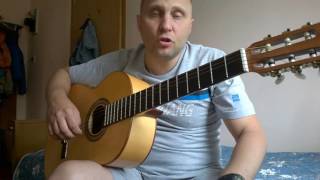 Уроки гитары.В.Долина-Мой дом летает.Вступление