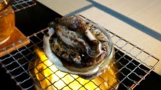 アワビの踊り焼き～館内の生け簀より活きたまま～