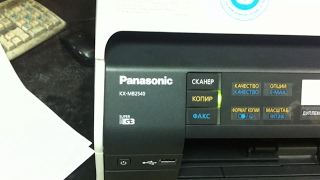 Panasonic KX-MB2540 | Замените тонер | Сброс счетчика
