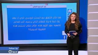 صور أليمة من نزوح أهالي إدلب إلى الحدود السورية التركية - Followup