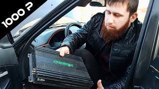 Подключение Усилителя Своими руками за 5 минут