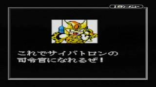 GBC 決闘! ビーストウォーズ ビースト戦士最強決定戦 エンディング 13 集 漢字 Duel Fight Beast Wars Transformers Ending