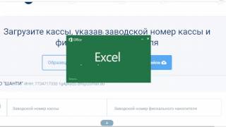 Как зарегистрировать клиента в партнерском личном кабинете - ПАРТНЕРАМ OFD.RU