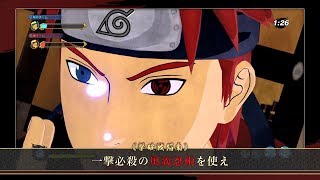 NARUTO TO BORUTO SHINOBI STRIKER - Combat Battle Mode Gameplay Trailer! (1080p)