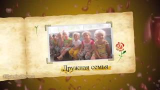 Проект  созданный в After Effects.  Детский сад № 74