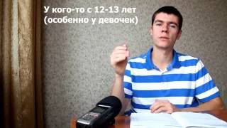 ЧТО УПУСКАЕТСЯ ИЗ ВИДУ при «лечении» у детей СДВГ, гиперактивности, ЗПР, ЗРР, невроза, тиков