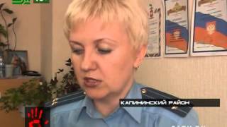 Задержаны налетчики на цветочный киоск