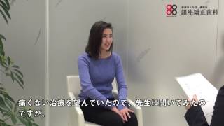 「インビザライン」マウスピース矯正 No.1