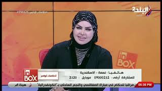 انبوكس - مفسرة أحلام : الجمبري فى المنام خير ورزق