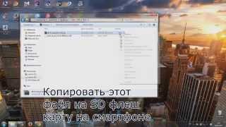 100% получения Root прав на Android 5.0.1 Lollipop