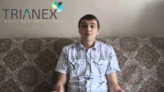 Почему я с Trianex. Алексей Борисов.