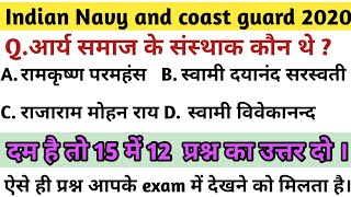 Indian Coast guard DB and Navy MR most important GK questions for exam 2020|