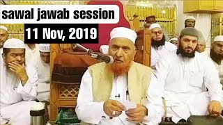 (11 Nov, 2019) sawal jawab session Maulana Makki Al Hijazi Islamic YouTube