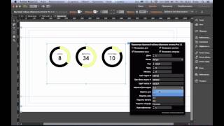 Установка таймера обратного отсчёта в Adobe Muse CC
