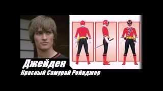 Красные рейнджеры (2013)для http://vk.com/powerrangers3000