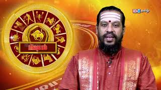 இந்த வார ராசி பலன்கள் 02-02-2020 | Weekly Horoscope Tamil | Vara Rasi palan