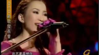 CoCo Lee - 我依然是你的情人+往日情+暗示+我願意+你把我灌醉+龍捲風 1/2