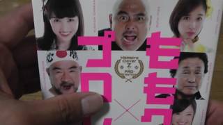 銀座 BODYSLAM BOYS 2016-04-22 岩谷麻優 小島和宏 KAMINOGE井上編集長 宮本純乃介 #ももクロ #プロレス