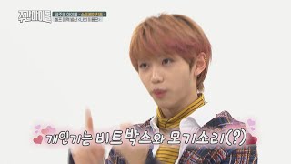 [Weekly Idol EP.381] FELIX, the owner of the cool and cute antiwar attraction