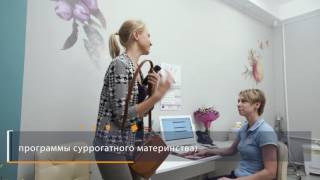 Зачатие in vitro. ЭКО. ИКСИ в Доме Планирования Семьи GMS ЭКО