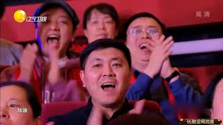 辽宁卫视 2020 春节联欢晚会：邵峰潘斌龙《欢乐一家亲》，饭米粒家庭温暖外卖小哥