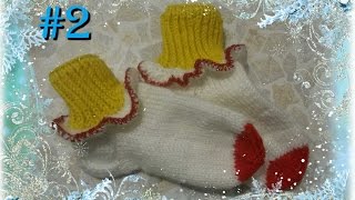 Вязание спицами. Новогодние носочки#2