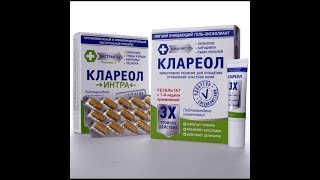 Клареол Гель Инструкция По Применению Аналоги
