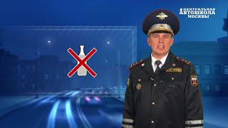 Часть 5. Обязанности водителей - ИЗУЧИТЬ ПДД ЗА 7 ДНЕЙ!