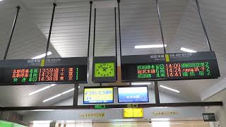 JO31 四街道駅改札口電光案内板