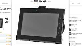 Анти-Обзор Prology iMap 7000Tab
